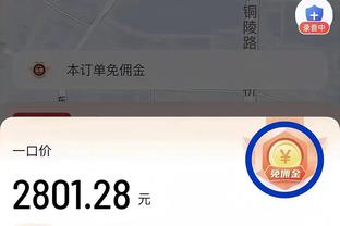 雷竞技是哪的队赞助截图3