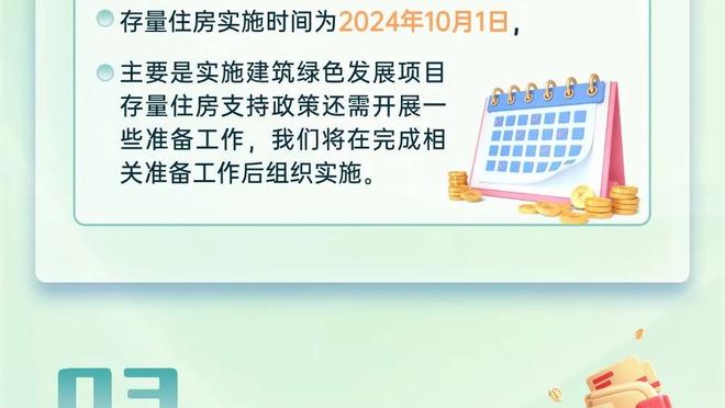 开云登入截图0